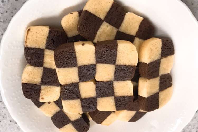市松模様 クッキー レシピ 作り方 By お菓子を作る短大生 クックパッド 簡単おいしいみんなのレシピが356万品