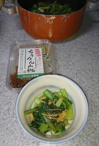小松菜とちりめん山椒の煮浸し