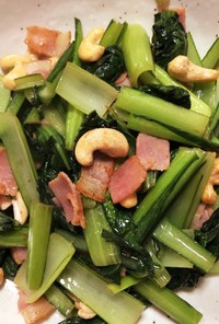 小松菜とベーコン炒めinカシューナッツ✩