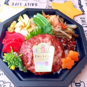 3月18日 チーズハンバーグ弁当 詰め方