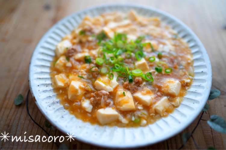 子ども大好き 簡単節約 もやし麻婆豆腐 レシピ 作り方 By Misacoro クックパッド 簡単おいしいみんなのレシピが352万品