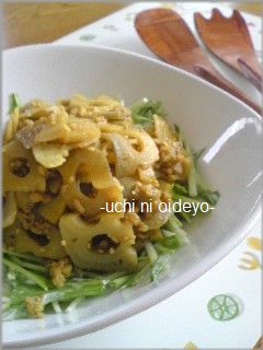 カレー味☆れんこんと水菜のきんぴらサラダの画像