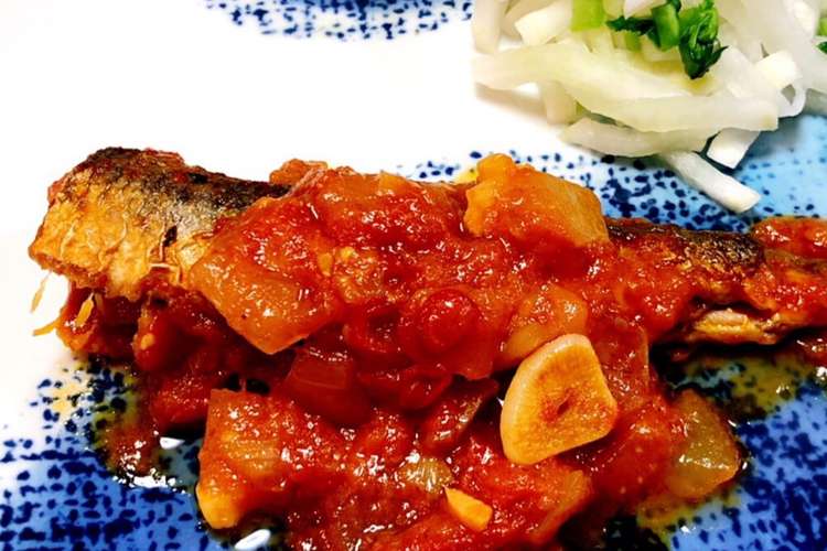 絶品 いわしのトマト煮 レシピ 作り方 By Sary カンパニー クックパッド 簡単おいしいみんなのレシピが361万品