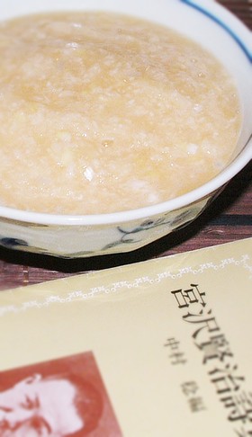 あめゆじゅとてちてけんじゃ☆大根と長芋