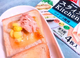朝食!ツナマヨチーズの美味し~トースト