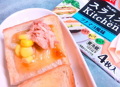 朝食！ツナマヨチーズの美味し～トーストの写真