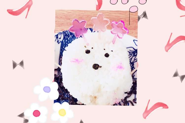 春限定 ハルハル星人のご飯 レシピ 作り方 By 12歳コック クックパッド