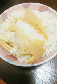 筍ご飯  3合分(^_^)