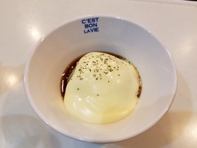 超簡単!まるごと新たまねぎ!