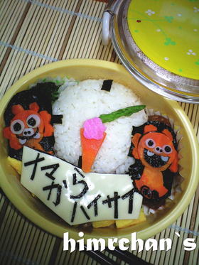 簡単に出来る時計弁当✿キャラ弁✿