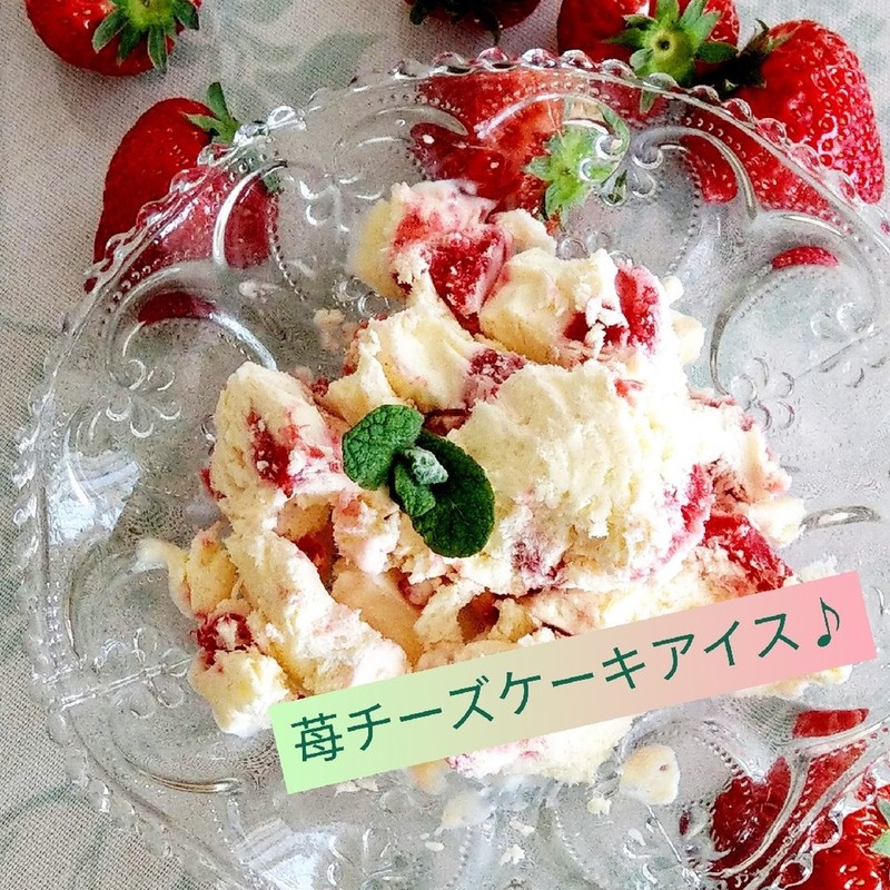 みんなが作ってる アイスケーキ キャラクターのレシピ クックパッド 簡単おいしいみんなのレシピが340万品