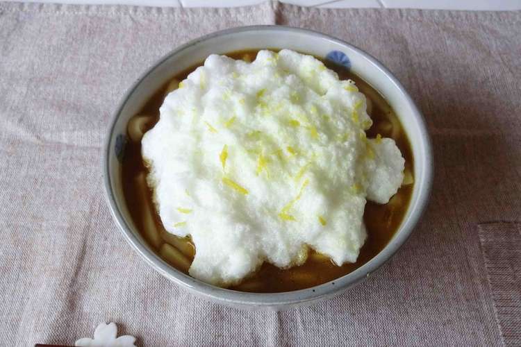 メレンゲカレーうどん レシピ 作り方 By Kokubo クックパッド