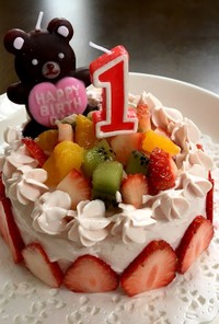 1歳 誕生日 バースデーケーキ