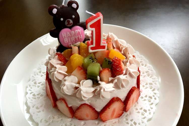 1歳 誕生日 バースデーケーキ レシピ 作り方 By さやぴぴ 年子のママ クックパッド