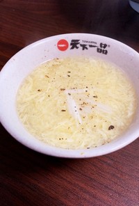 絶対失敗しない中華料理店の玉子スープ