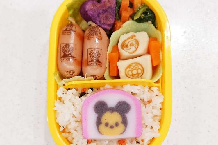 3歳偏食男子のお弁当 レシピ 作り方 By おひろみ クックパッド 簡単おいしいみんなのレシピが376万品