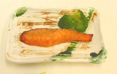 【パパママ向け】鮭の西京焼きの写真