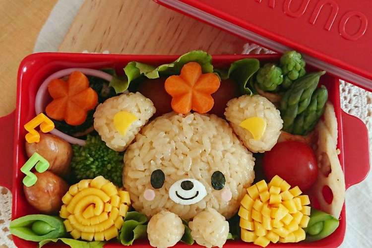 キャラ弁 クマちゃんのピクニック弁当 レシピ 作り方 By Zun Ko クックパッド 簡単おいしいみんなのレシピが356万品