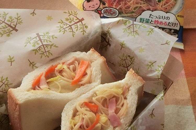 電子レンジ 焼ビーフンポケットサンド レシピ 作り方 By 140 わんたるママ クックパッド 簡単おいしいみんなのレシピが370万品