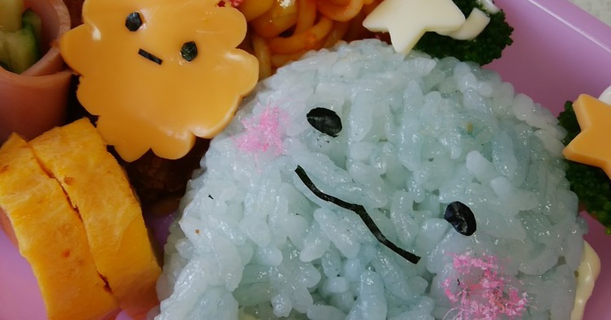 すみっコぐらし とかげのお弁当 レシピ 作り方 By Akira211 クックパッド 簡単おいしいみんなのレシピが358万品