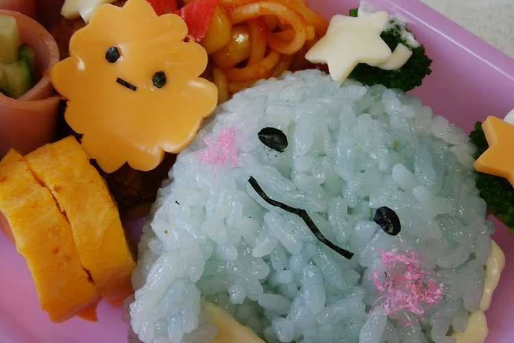 すみっコぐらし とかげのお弁当 レシピ 作り方 By Akira211 クックパッド 簡単おいしいみんなのレシピが352万品