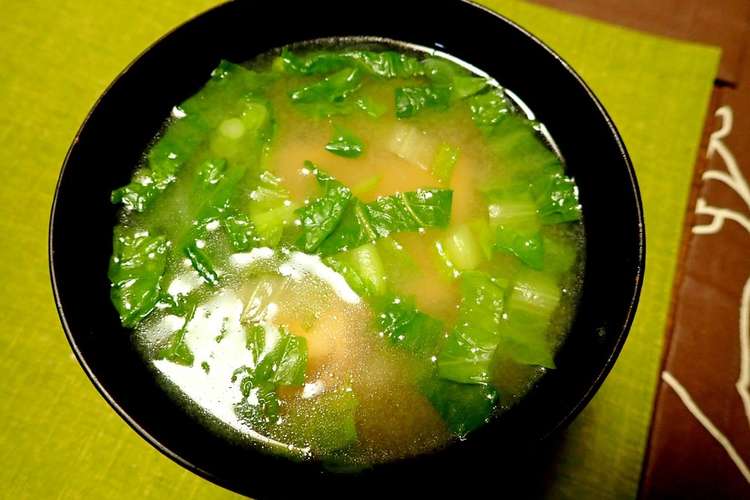 厚揚げと白菜菜花の味噌汁 レシピ 作り方 By Lliachloe クックパッド 簡単おいしいみんなのレシピが367万品