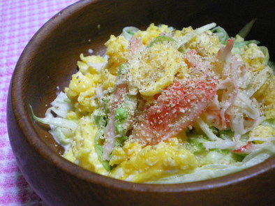◆炒り卵の３色マヨぽんサラダ◆の写真