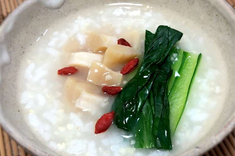 薬膳粥 干し貝柱と小松菜の雑穀粥 レシピ 作り方 By フジsキッチン クックパッド 簡単おいしいみんなのレシピが349万品