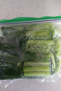 小松菜☆冷凍保存 忙しい日の下準備用