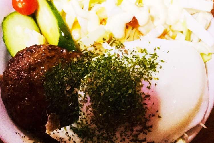 簡単 時短ロコモコ丼 レシピ 作り方 By ぱぴこみに クックパッド 簡単おいしいみんなのレシピが350万品