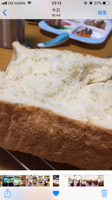 ふわふわもちもち 食パンの写真