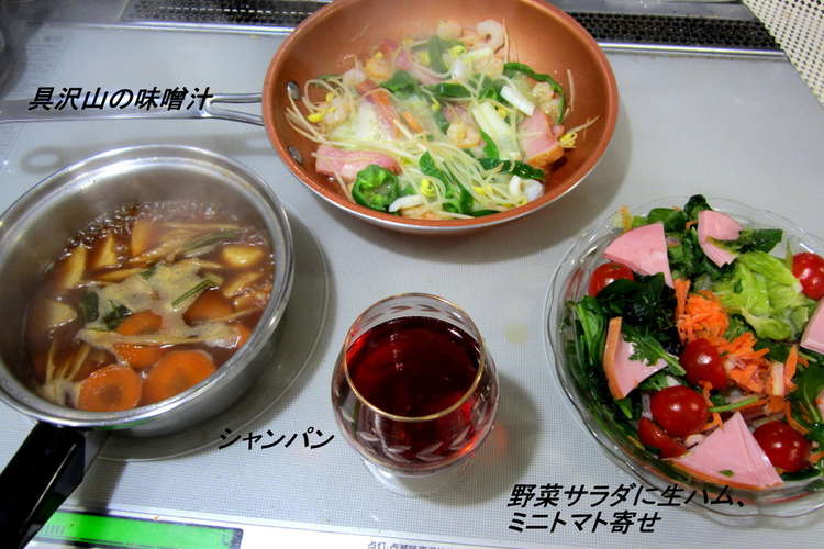 春野菜で綺麗な食卓 レシピ 作り方 By クックdiwa33 クックパッド 簡単おいしいみんなのレシピが351万品