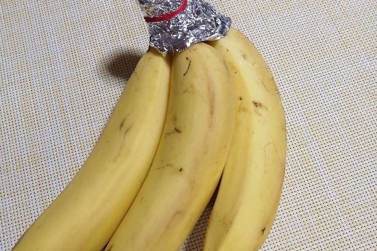 バナナを長持ちさせる方法 レシピ 作り方 By 松潤love クックパッド 簡単おいしいみんなのレシピが356万品