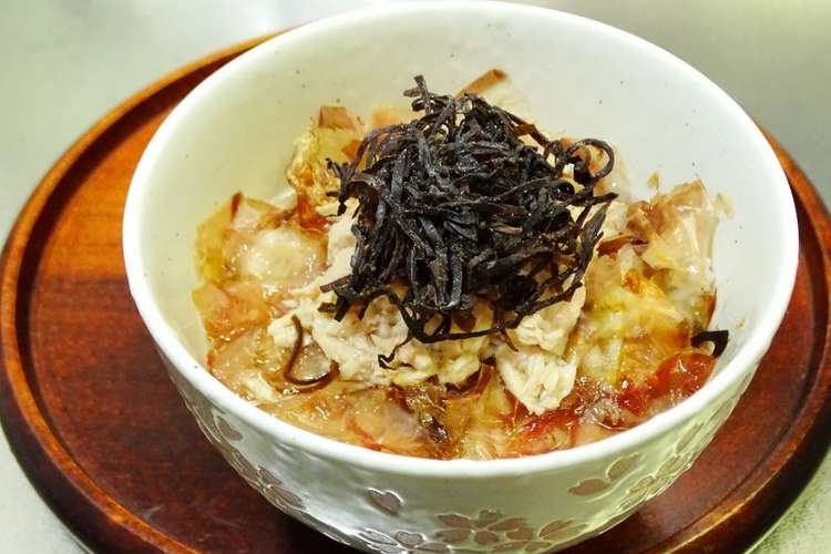 サッパリ旨コクの ツナ塩こぶ茶漬け レシピ 作り方 By 道南伝統食品協同組合 クックパッド