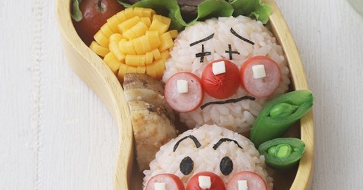 簡単かわいい アンパンマンのキャラ弁 レシピ 作り方 By Momo クックパッド