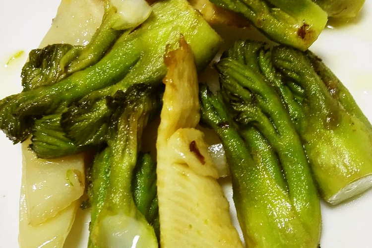 春だからタケノコとタラの芽でペペロン風 レシピ 作り方 By 店長マリオ クックパッド 簡単おいしいみんなのレシピが349万品