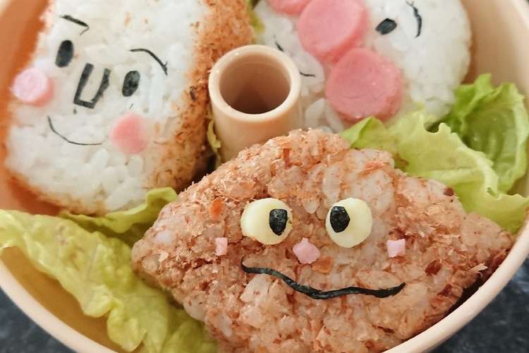 簡単 アンパンマン キャラ弁 レシピ 作り方 By Bistro N クックパッド