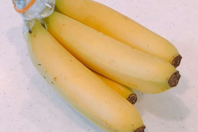 バナナ の 保存 方法