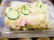 作り置き☆さつま芋のポテトサラダ風の写真
