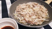 もやしと豚肉の蒸し焼き☆の写真
