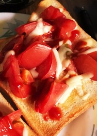 【朝食】トマトトースト【中毒性あり】
