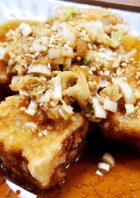 高野豆腐の油淋鶏 (ユーリンチー)