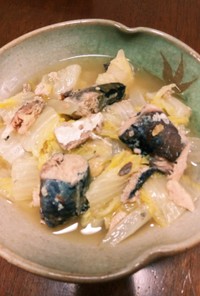 サバ缶と白菜の煮物
