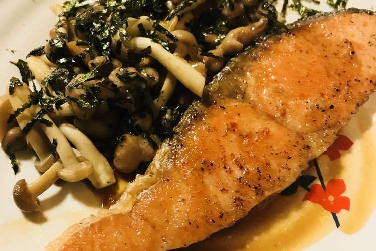 シンプル 鮭切り身のしょう油焼き茸炒め添 レシピ 作り方 By Bistromiti クックパッド 簡単おいしいみんなのレシピが351万品