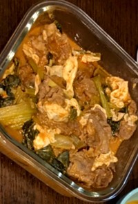 牛肉と湯葉と小松菜のコチュジャン煮