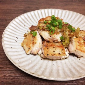 鶏肉のねぎ塩だれ