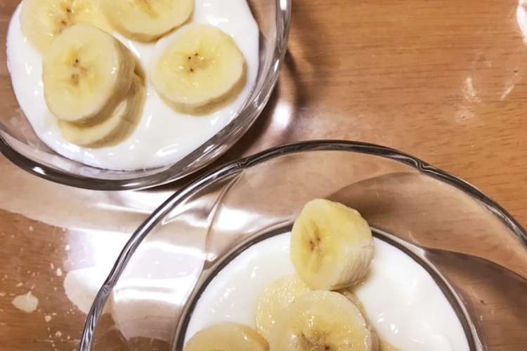 バナナヨーグルト レシピ 作り方 By Mika クックパッド 簡単おいしいみんなのレシピが355万品
