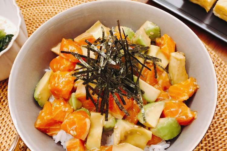 サーモンアボカド丼 レシピ 作り方 By Aipupupu クックパッド 簡単おいしいみんなのレシピが352万品