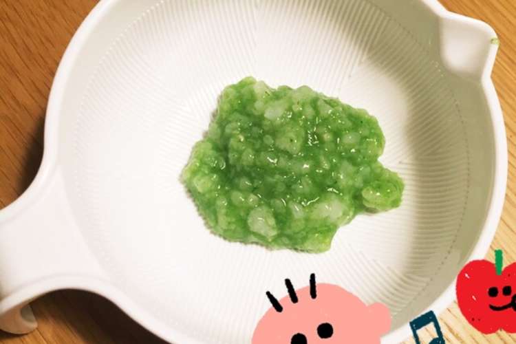 離乳食初期 簡単冷凍ほうれん草 レシピ 作り方 By Shokoyama クックパッド