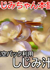 みんなが作ってる 真空パックのレシピ クックパッド 簡単おいしいみんなのレシピが361万品